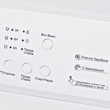 Стиральная машина Hyundai WMA6004 Стиральная машина Hyundai WMA6004