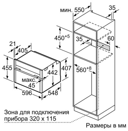 Электрический духовой шкаф NEFF C18QT27H0