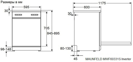 Посудомоечная машина Maunfeld MWF60331S Inverter Посудомоечная машина Maunfeld MWF60331S Inverter