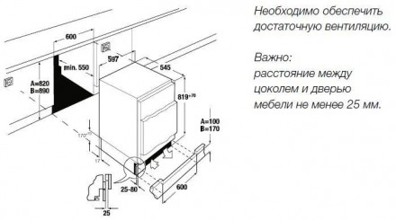 Холодильник KUPPERSBUSCH FKU 1500.1i
