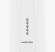 Вытяжка Meferi TUBE40WH POWER
