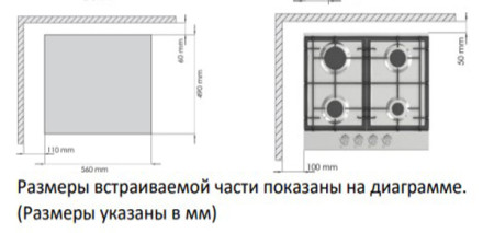 Газовая варочная панель Hyundai HHG 6438 BG черный