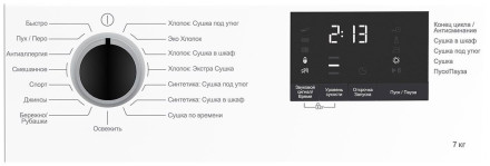 Сушильная машина HOTPOINT-ARISTON DSH 725 H