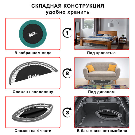 Батут Unix Line FITNESS Compact (123 cm) Батут Unix Line FITNESS Compact (123 cm)