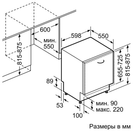 Посудомоечная машина Bosch SMV 25FX02 R Посудомоечная машина Bosch SMV 25FX02 R