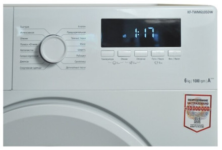 Стиральная машина KRAFT KF-TWM6105DW Стиральная машина KRAFT KF-TWM6105DW