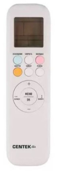 Сплит-система Centek CT-65i24 Сплит-система Centek CT-65i24