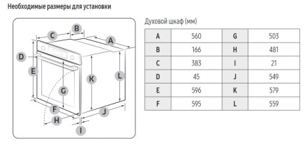Электрический духовой шкаф Samsung NV7B4120ZAS/WT, нержавеющая сталь
