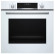 Встраиваемый электрический духовой шкаф Bosch HBG537EW0R Встраиваемый электрический духовой шкаф Bosch HBG537EW0R