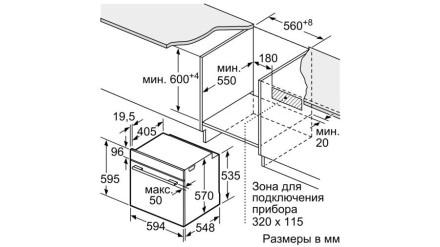 Встраиваемый электрический духовой шкаф Bosch HBG537EW0R Встраиваемый электрический духовой шкаф Bosch HBG537EW0R