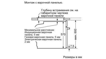 Встраиваемый электрический духовой шкаф Bosch HBG537EW0R Встраиваемый электрический духовой шкаф Bosch HBG537EW0R