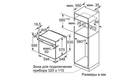 Встраиваемый электрический духовой шкаф Bosch HBG537EW0R Встраиваемый электрический духовой шкаф Bosch HBG537EW0R