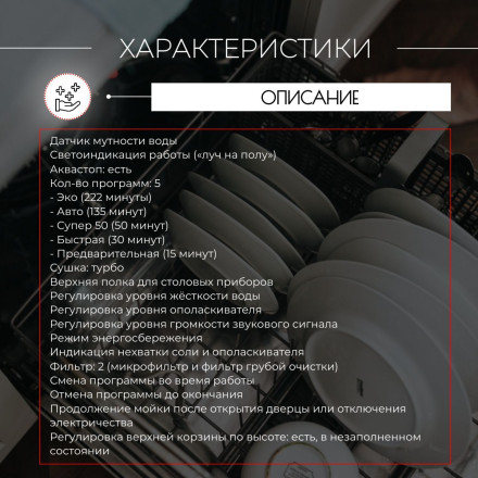 Посудомоечная машина Kanzler S 514 Посудомоечная машина Kanzler S 514