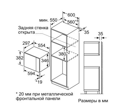 Микроволновая печь NEFF HLAWD23N0 Микроволновая печь NEFF HLAWD23N0