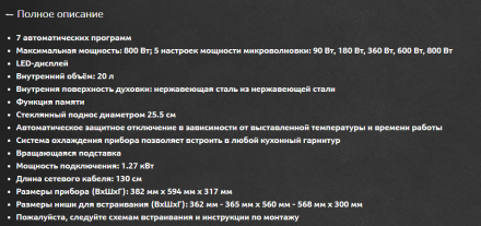 Микроволновая печь NEFF HLAWD23N0 Микроволновая печь NEFF HLAWD23N0