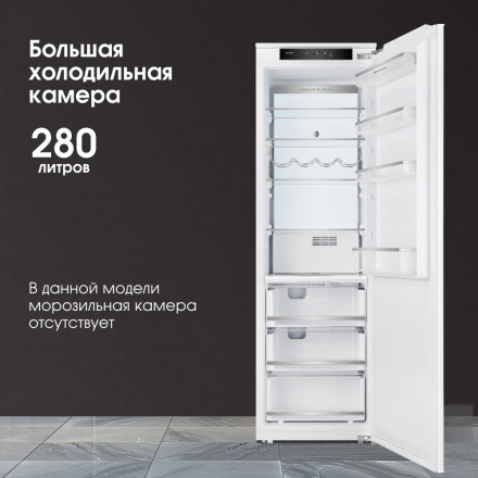 Встраиваемый холодильник Zigmund & Shtain BR 06 X Встраиваемый холодильник Zigmund & Shtain BR 06 X