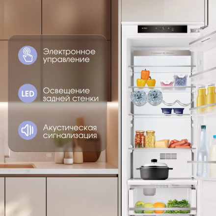 Встраиваемый холодильник Zigmund & Shtain BR 06 X Встраиваемый холодильник Zigmund & Shtain BR 06 X