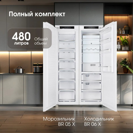 Встраиваемый холодильник Zigmund & Shtain BR 06 X Встраиваемый холодильник Zigmund & Shtain BR 06 X