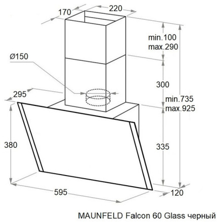 Вытяжка Maunfeld Falcon 60 Glass черный Вытяжка Maunfeld Falcon 60 Glass черный