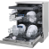 Посудомоечная машина HIBERG F68 1530 LX