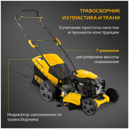 Газонокосилка Denzel GLD-460SP 58803