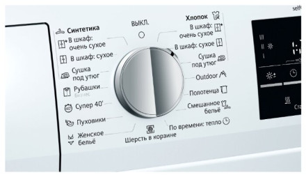 Сушильная машина Siemens WT45W459OE Сушильная машина Siemens WT45W459OE