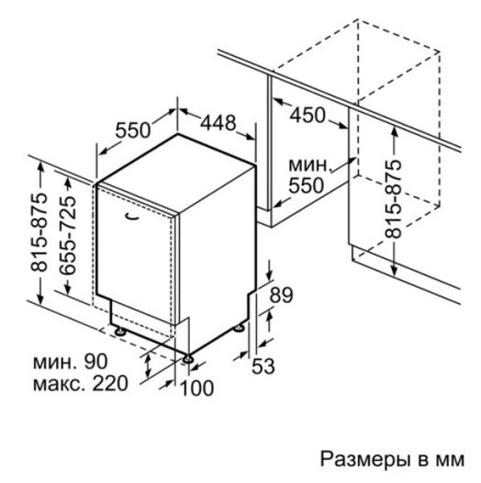 Встраиваемая посудомоечная машина Bosch SPV4HKX2DR