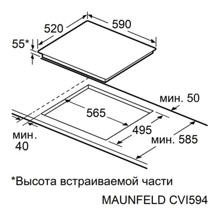 Электрическая варочная панель Maunfeld CVI594SF2DGR Inverter Электрическая варочная панель Maunfeld CVI594SF2DGR Inverter