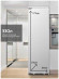 Встраиваемый холодильник Ascoli ASL330WBI