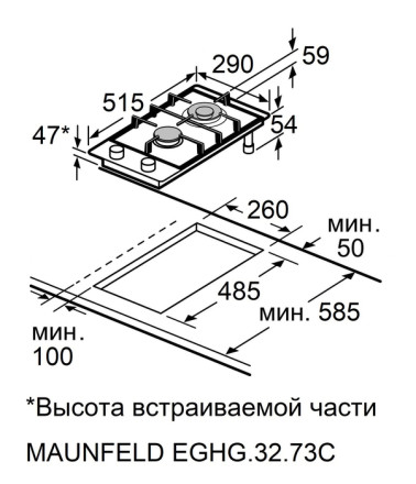 Газовая варочная панель Maunfeld EGHG.32.73CB2/G Газовая варочная панель Maunfeld EGHG.32.73CB2/G