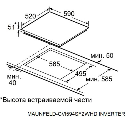 Электрическая варочная панель Maunfeld CVI594SF2WHD Inverter Электрическая варочная панель Maunfeld CVI594SF2WHD Inverter