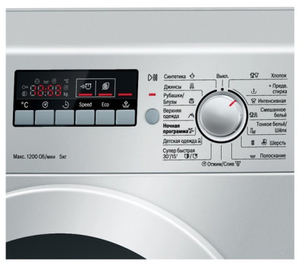 Стиральная машина Bosch WLG 2026 S
