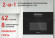 Электрический духовой шкаф Meferi MEO608BK Microwave Электрический духовой шкаф Meferi MEO608BK Microwave