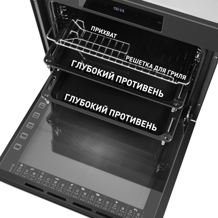 Духовой шкаф MAUNFELD EOEH.7611SB вороненая сталь
