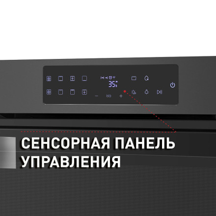 Духовой шкаф MAUNFELD EOEH.7611SB вороненая сталь