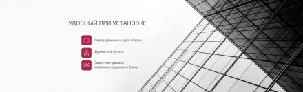 Сплит-система Ferrum FIS12F1/FOS12F1 Сплит-система Ferrum FIS12F1/FOS12F1