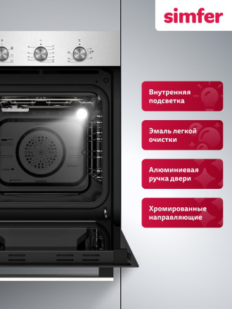 Электрический духовой шкаф Simfer B4EM16025 нержавеющая сталь Электрический духовой шкаф Simfer B4EM16025 нержавеющая сталь
