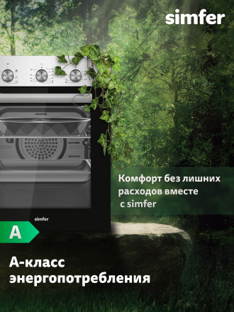Электрический духовой шкаф Simfer B4EM16025 нержавеющая сталь Электрический духовой шкаф Simfer B4EM16025 нержавеющая сталь