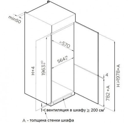 Холодильник GRAUDE IKG 200.3 Холодильник GRAUDE IKG 200.3