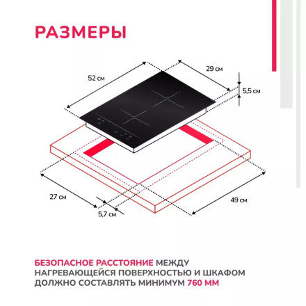 Электрическая варочная панель Simfer H30I72S002 Электрическая варочная панель Simfer H30I72S002