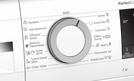 Стиральная машина Bosch WHA122X1OE