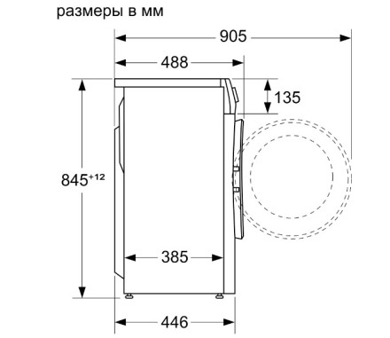 Стиральная машина Bosch WHA122X1OE
