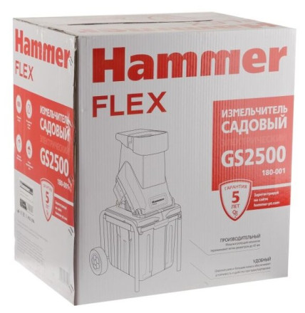 Измельчитель электрический Hammer GS2500 2.5 кВт Измельчитель электрический Hammer GS2500 2.5 кВт