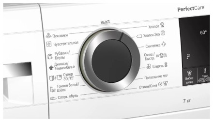 Стиральная машина Bosch WHA222X1OE Стиральная машина Bosch WHA222X1OE