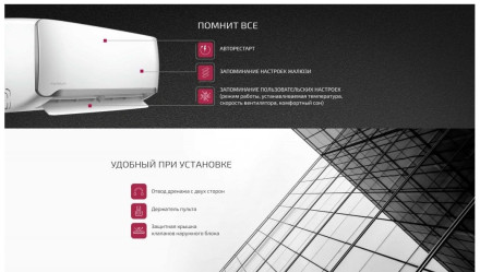Сплит-система Ferrum IFIS12F1/iFOS12F1 Сплит-система Ferrum IFIS12F1/iFOS12F1