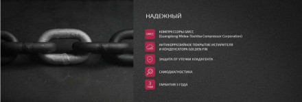 Сплит-система Ferrum IFIS12F1/iFOS12F1 Сплит-система Ferrum IFIS12F1/iFOS12F1