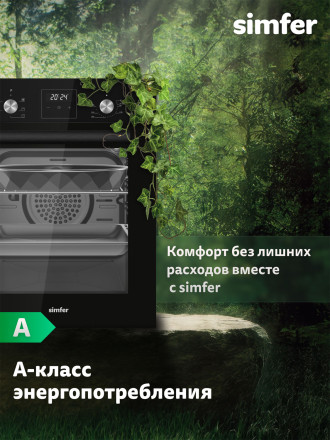 Электрический духовой шкаф Simfer B4ES66125 черный Электрический духовой шкаф Simfer B4ES66125 черный