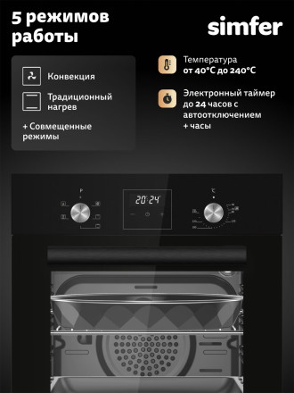 Электрический духовой шкаф Simfer B4ES66125 черный Электрический духовой шкаф Simfer B4ES66125 черный