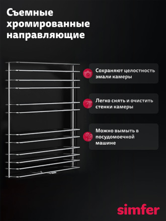 Электрический духовой шкаф Simfer B4ES66125 черный Электрический духовой шкаф Simfer B4ES66125 черный