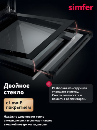 Электрический духовой шкаф Simfer B4ES66125 черный Электрический духовой шкаф Simfer B4ES66125 черный